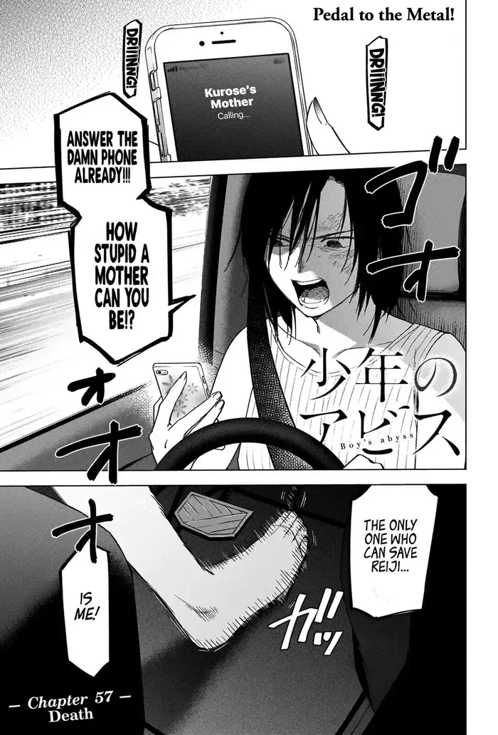 Boy’s Abyss Chapter 57 image Boy